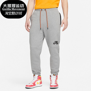 春季 JORDAN 新款 男子训练长裤 091 Nike DJ0261 耐克正品