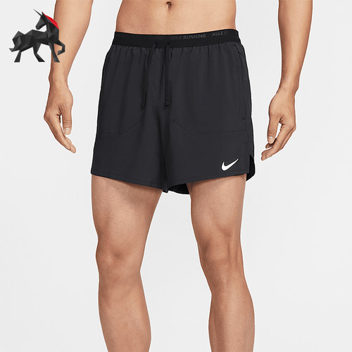 Nike/耐克正品Stride Dri-FIT男士经典二合一跑步短裤FN2993-010