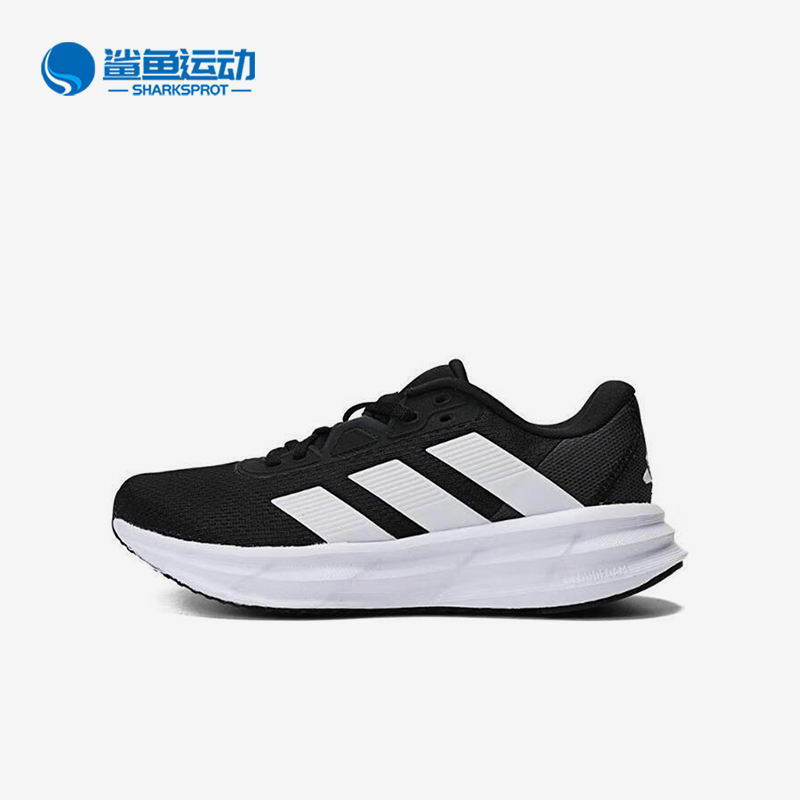 Adidas/阿迪达斯正品时尚轻便防滑新款女士运动耐磨跑步鞋ID8765