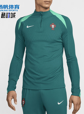 Nike/耐克正品Dri-FIT ADV男士印花经典长袖透气足球衣FJ1929-381