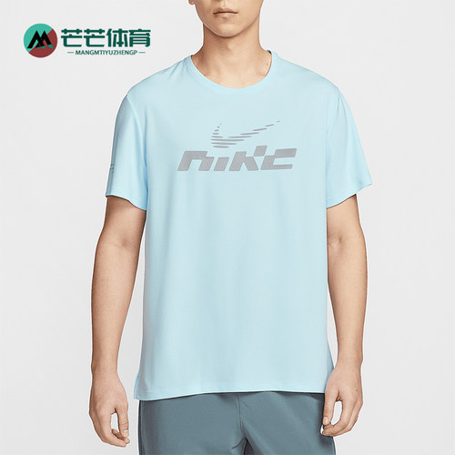 Nike/耐克正品2025男士圆领简约经典跑步健身短袖T恤IB4128-474