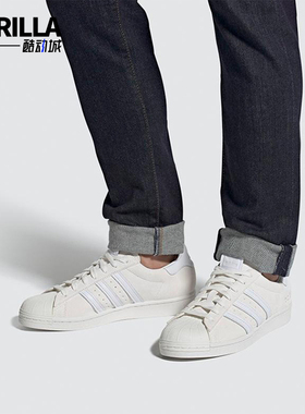 Adidas/阿迪达斯正品三叶草男女同款经典复古系带低帮板鞋FY5478