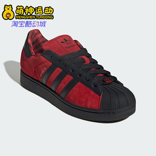 Adidas/阿迪达斯正品三叶草男女轻便贝壳头休闲低帮板鞋JQ3224