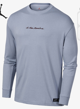 Nike/耐克正品AirJordan男子运动休闲舒适百搭长袖卫衣DJ9759-464