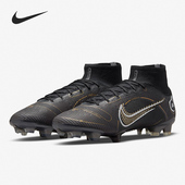 SUPERFLY ELITE Nike DJ2839 新款 FG男子足球鞋 007 耐克正品