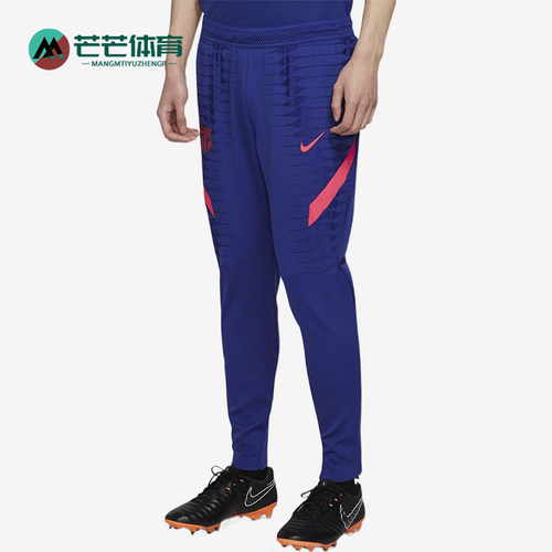 Nike/耐克正品男士修身亲肤足球训练针织经典运动长裤CW1388-455