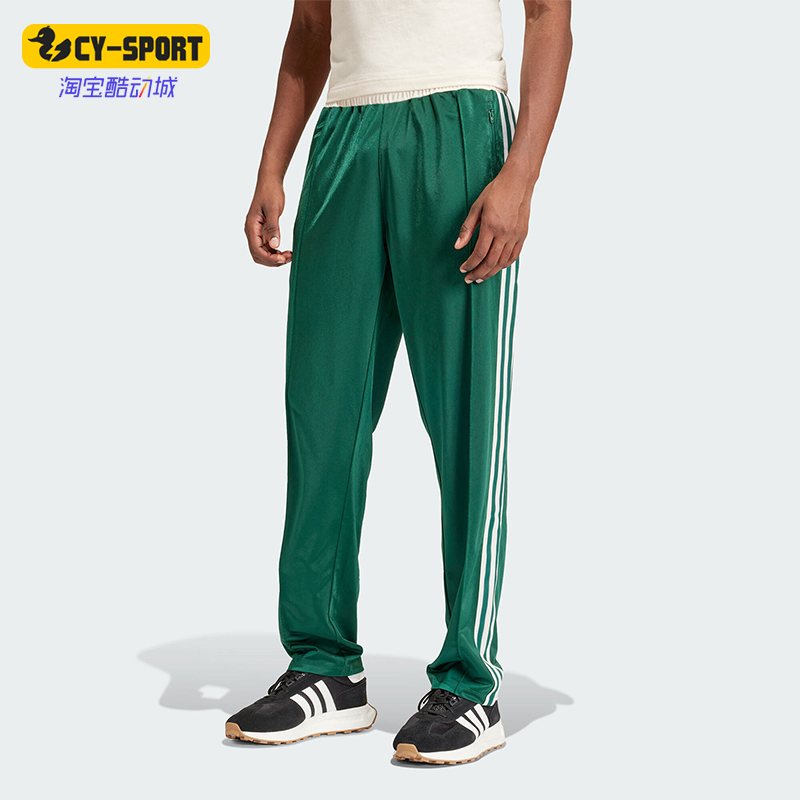 Adidas/阿迪达斯男士运动长裤