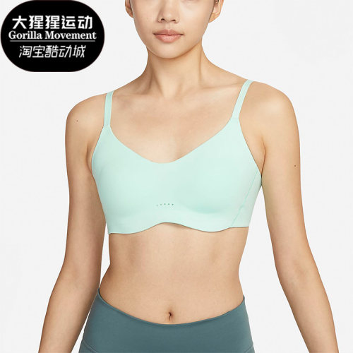 Nike/耐克正品女子运动内衣