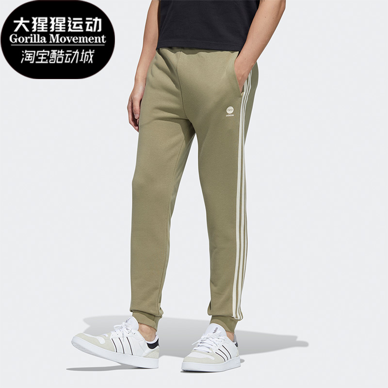 Adidas/阿迪达斯男子休闲收脚裤