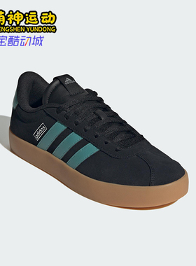 Adidas/阿迪达斯正品VL COURT 3.0男女休闲网球轻便板鞋JR8653