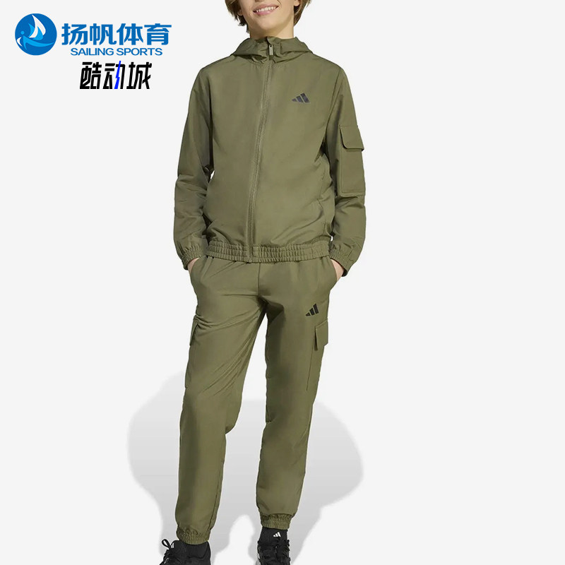 Adidas/阿迪达斯正品套装拉链开合连帽束脚经典儿童运动装JX0203