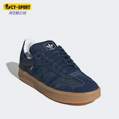 Adidas/阿迪达斯正品三叶草男女同款经典轻质复古休闲板鞋JQ7441