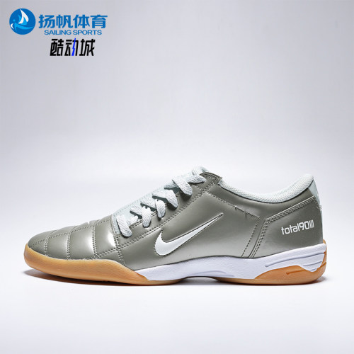 Nike/耐克正品Total 90男士经典耐磨运动休闲鞋HQ2851-301