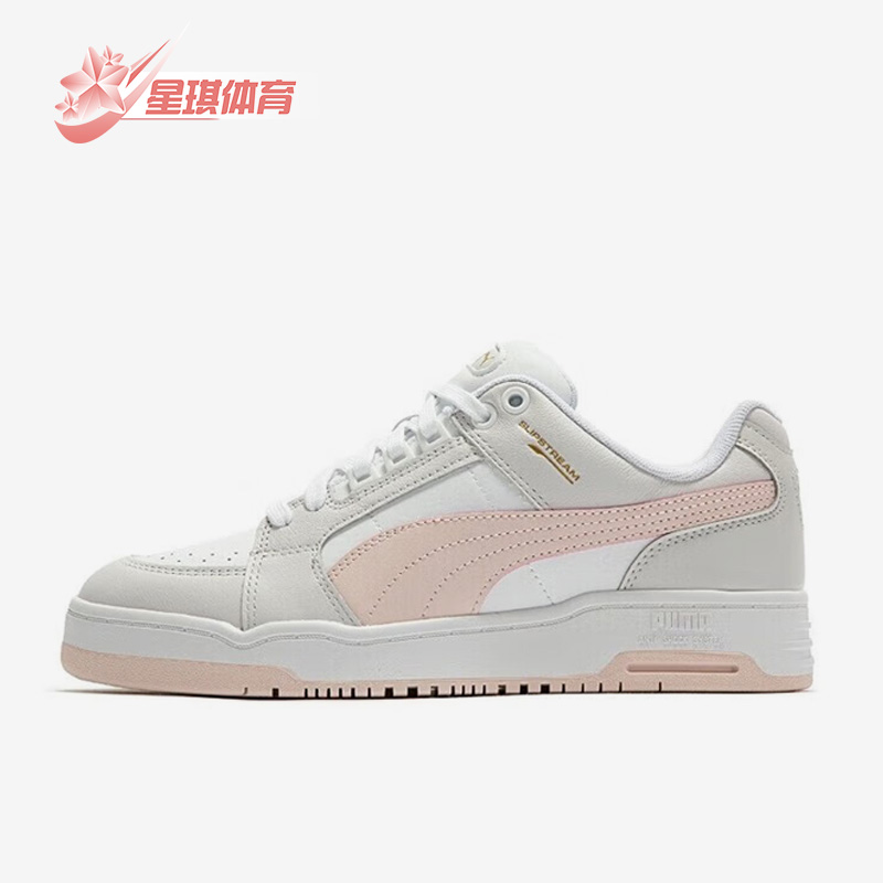 彪马正品男女通用板鞋