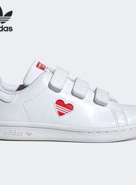 Adidas/阿迪达斯官方正品三叶草STAN SMITH CF大童运动鞋 FZ2834