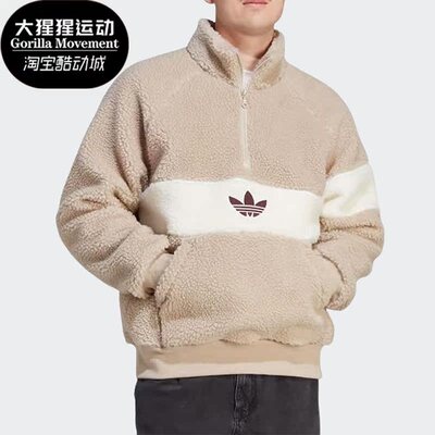 Adidas/阿迪达斯男子羊羔毛上衣