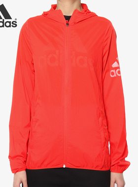 Adidas/阿迪达斯官方正品女子轻薄连帽休闲运动风衣外套DY8675