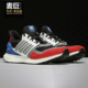 Adidas EF1360 男女UltraBOOST运动休闲跑步鞋 阿迪达斯正品 19新品