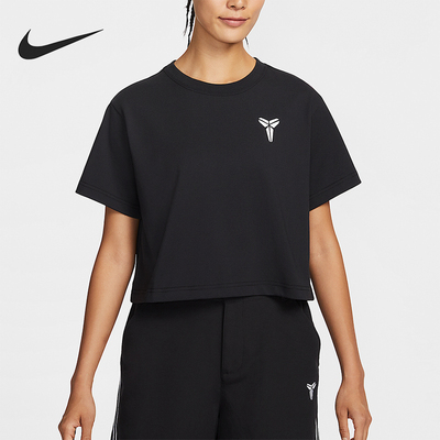 Nike/耐克正品 Dri-FIT女士休闲针织篮球短款透气短袖IM0368-010