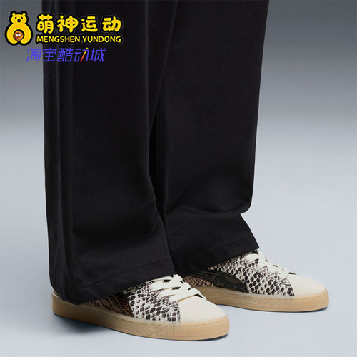 Puma/彪马正品男女同款舒适耐磨低帮系带休闲板鞋408329-01