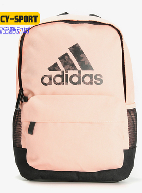 Adidas/阿迪达斯正品新款 CL W MINI 女子训练双肩背包EH5036