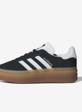 Adidas/阿迪达斯正品女士百搭舒适简约防滑耐磨板鞋IE0876