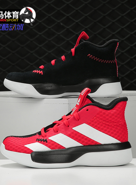 Adidas/阿迪达斯正品秋季 Pro Next K 小童篮球鞋 EF0855