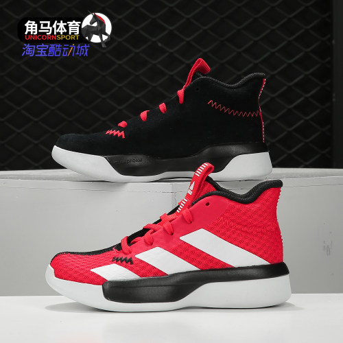 阿迪达斯正品小童篮球鞋