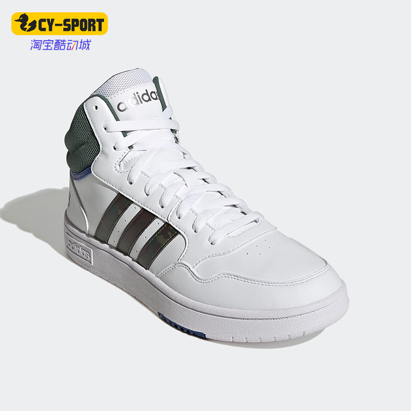 Adidas/阿迪达斯正品neo HOOPS 3.0男运动休闲舒适耐磨板鞋GY4747