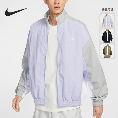 Nike/耐克正品2025男士宽松立领拼接经典运动梭织外套HQ6110-222