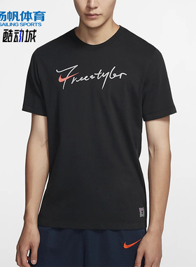 Nike/耐克正品夏季男士简约大logo印花运动圆领短袖CK1186-010
