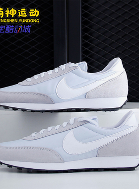 Nike/耐克正品DBREAK新款男女白灰色鞋经典休闲跑步鞋CK2351-009
