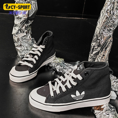 阿迪达斯NIZZA男女休闲板鞋