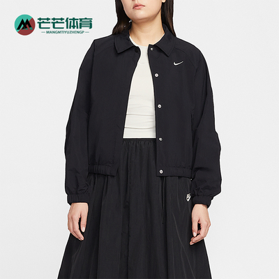 Nike/耐克正品Sportswear女士训练翻领运动单排扣夹克IF0213-010