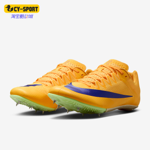 Rival Zoom 耐克正品 800 低帮训练田径钉鞋 FZ9663 Sprint男士 Nike