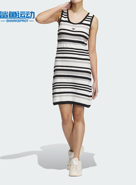 Adidas/阿迪达斯正品SKFH A DRESS 女士针织运动连衣裙JI7046