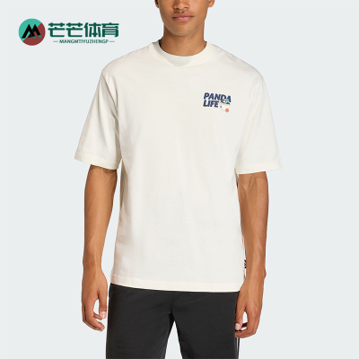 Adidas/阿迪达斯正品2026年男士运动经典休闲宽松短袖T恤KB4853
