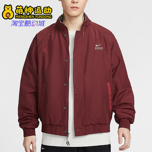 Nike/耐克正品2025冬季款男士日常立领刺绣休闲外套IQ3705-613