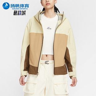 229 Morpho女士连帽宽松拼接硬壳运动冲锋衣HJ0247 Nike 耐克正品