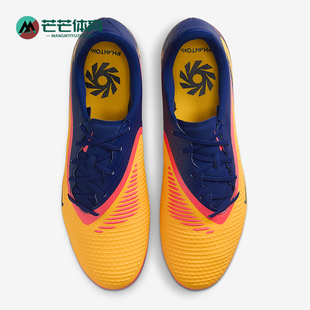 HQ2314 Nike 800 耐磨低帮缓震运动足球鞋 6男士 耐克正品 Phantom