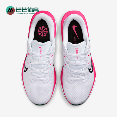 Nike/耐克正品Quest 6女士系带运动减震耐磨低帮跑步鞋FD6034-111