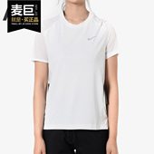 耐克正品 MILER 当季 Nike 新款 DRY 女子跑步上衣短袖 T恤AT4197