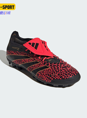 Adidas/阿迪达斯正品PRED ELITE FT男士低帮运动足球鞋JR3359