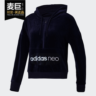女当季 Adidas 阿迪达斯正品 Neo连帽套头衫 运动卫衣GC9903 新款