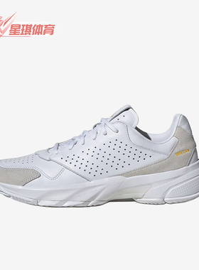 Adidas/阿迪达斯正品COURTJAMCONTROL新款经典休闲网球鞋JI4235