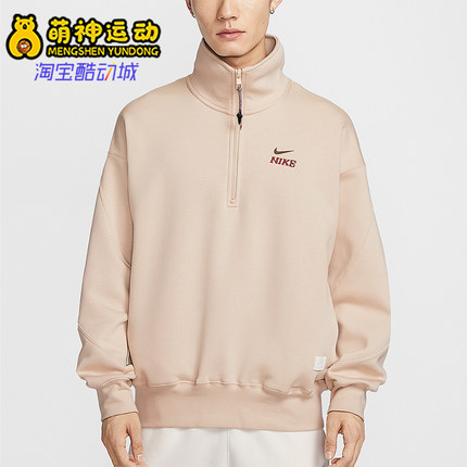 Nike/耐克正品2025冬季款男士日常立领套头半拉链卫衣IQ3708-126