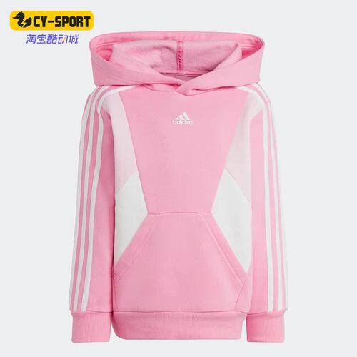 Adidas/阿迪达斯小童连帽卫衣