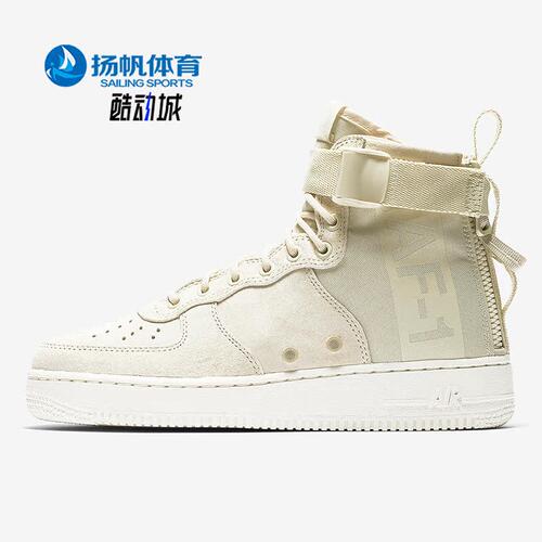 Nike/耐克正品女子板鞋