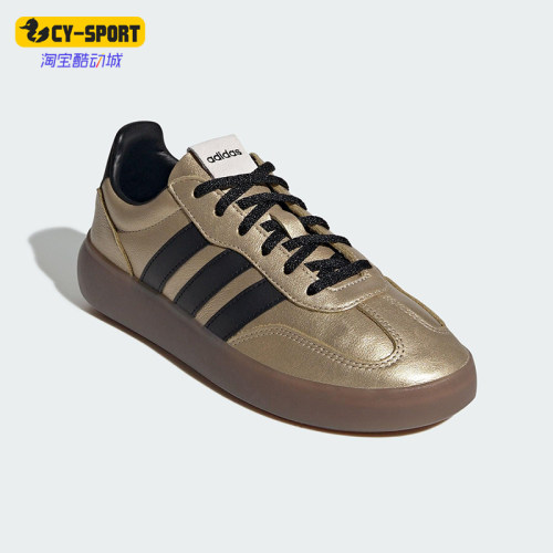 Adidas/阿迪达斯正品BARREDA DECODE女士休闲轻便时尚板鞋JR1218