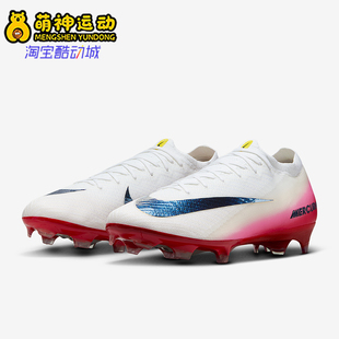 HJ7325 16男女耐磨低帮缓震运动足球鞋 600 耐克26夏Vapor Nike